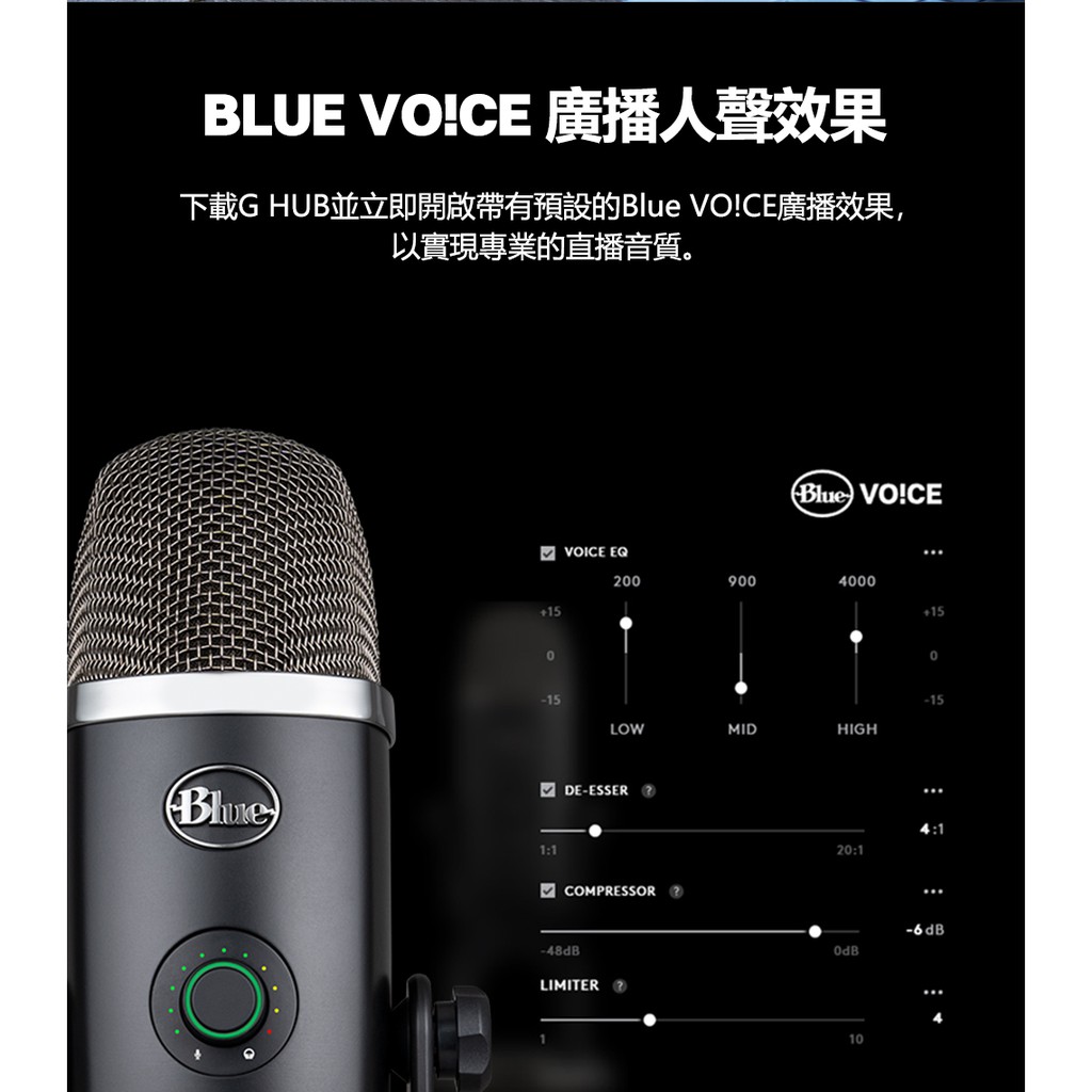 Blue Yeti X  USB 麥克風 【敦煌樂器】, , large