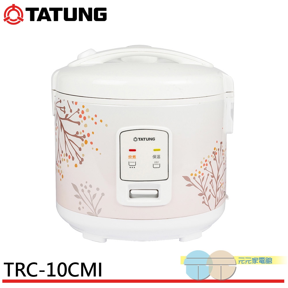 TATUNG 大同 10人份機械式電子鍋 TRC-10CMI, , large