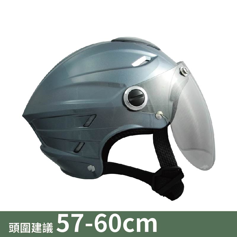 helmet, , large