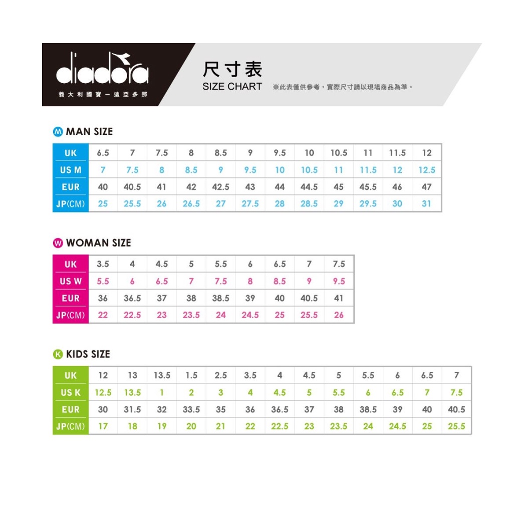 DIADORA迪亞多那 中童運動生活時尚鞋 童運動鞋 童鞋 時尚 拼接 魔鬼氈 透氣 康特杯 保護後跟 止滑 黑藍 粉紫, , large