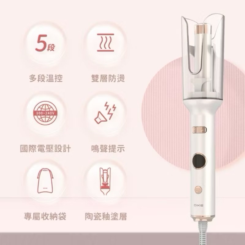 【Leo手機周邊專賣店】DIKE戴克  零技巧溫控自動捲髮棒 / HBF220WT, , large