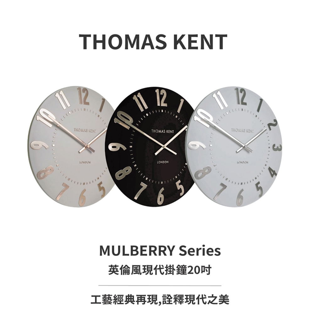 【Thomas Kent】MULBERRY 20吋 英倫風現代 靜音掛鐘 橄欖綠, , large