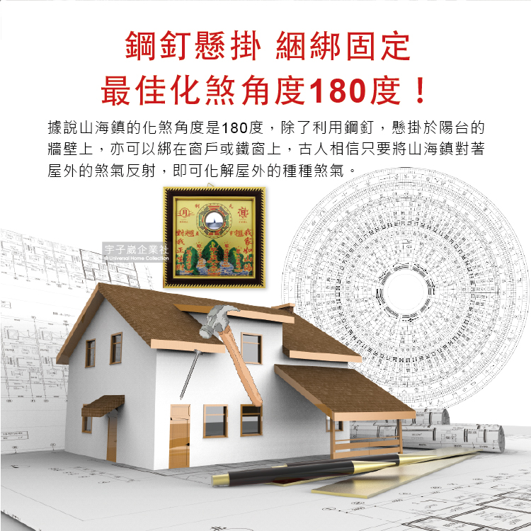 WENWANG CRAFTS fengshui 7 inches, , large