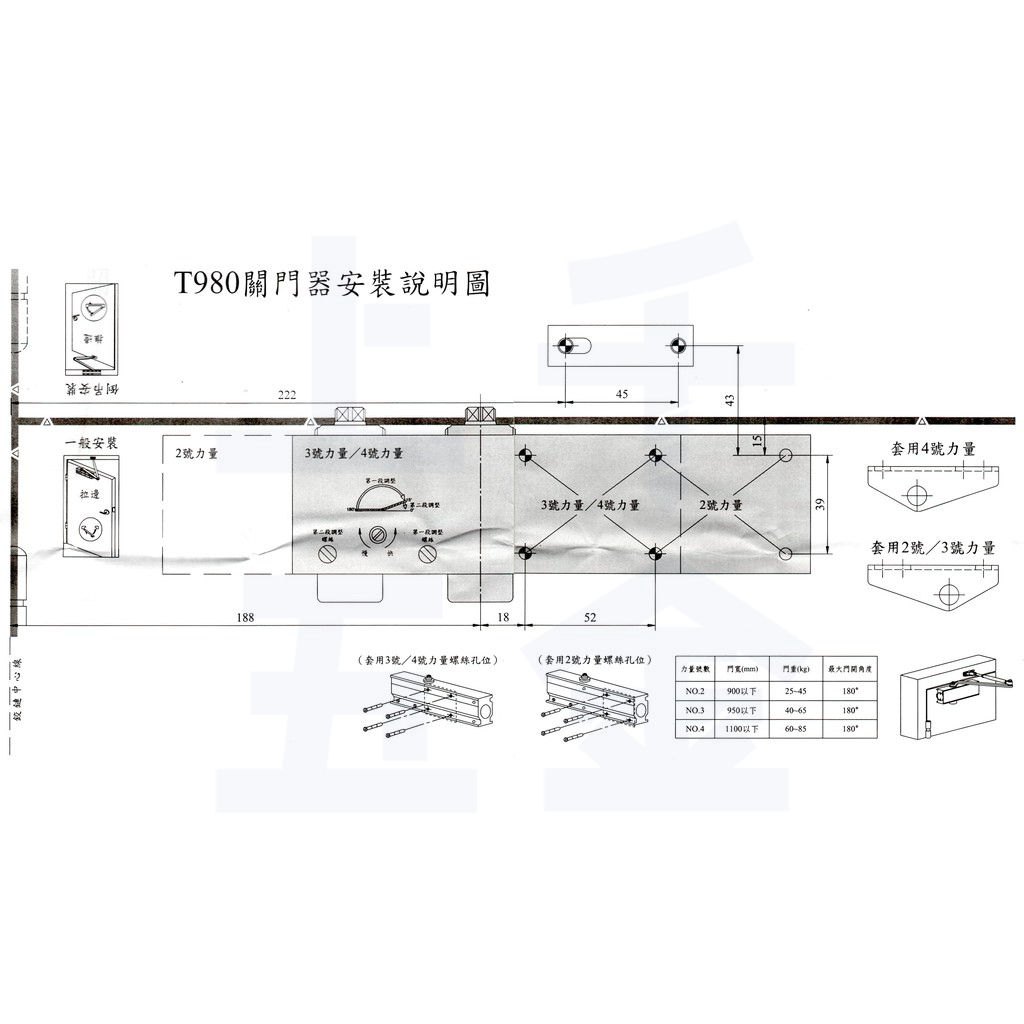 門弓器 加安牌 FHO984Q 外停 小主體 台灣製 防火級 黑色 銀色門開180度 可自行調整, , large