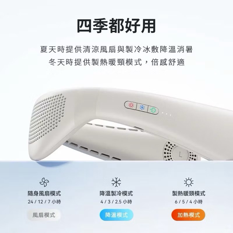neck fan, , large