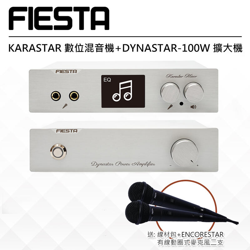 FIESTA KARASTAR+DYNASTAR KARAOKE, , large