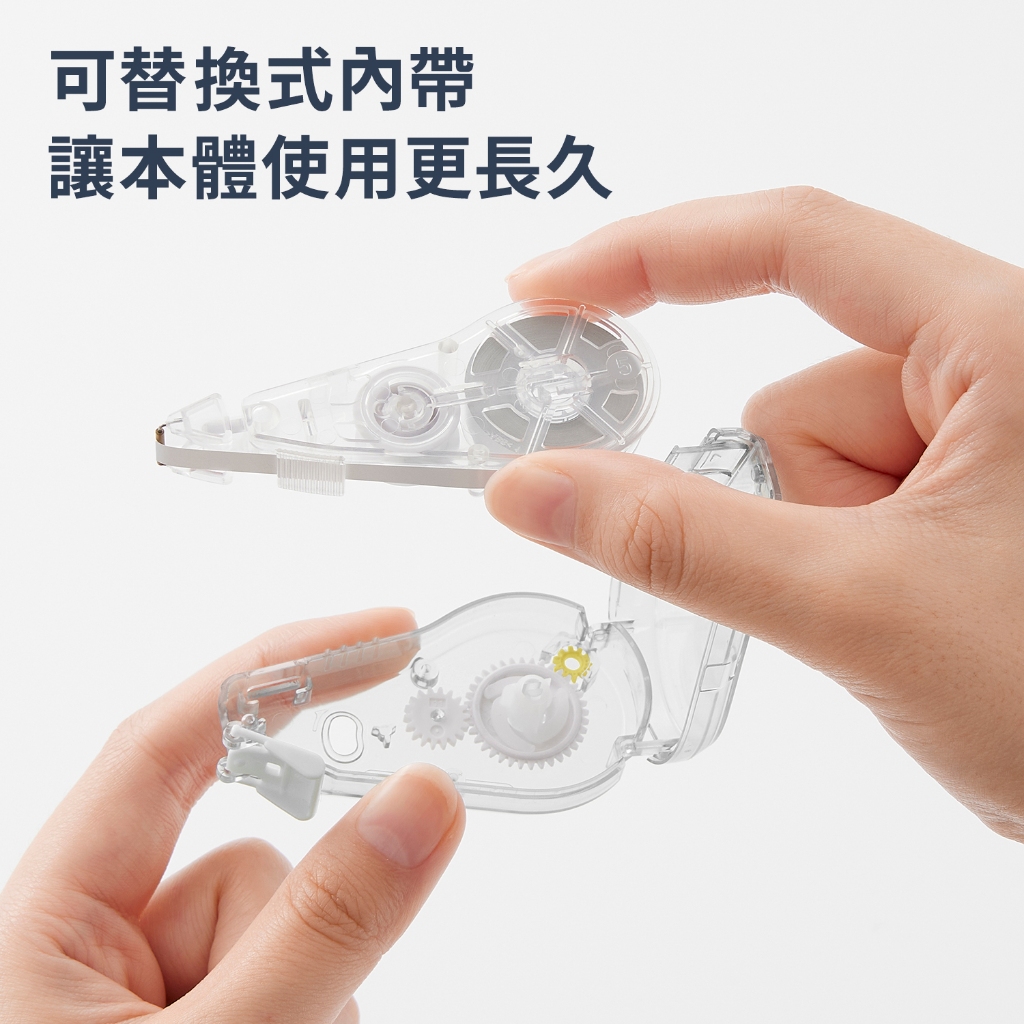 PLUS  WH-2105 靜音修正帶/替帶*紫, , large