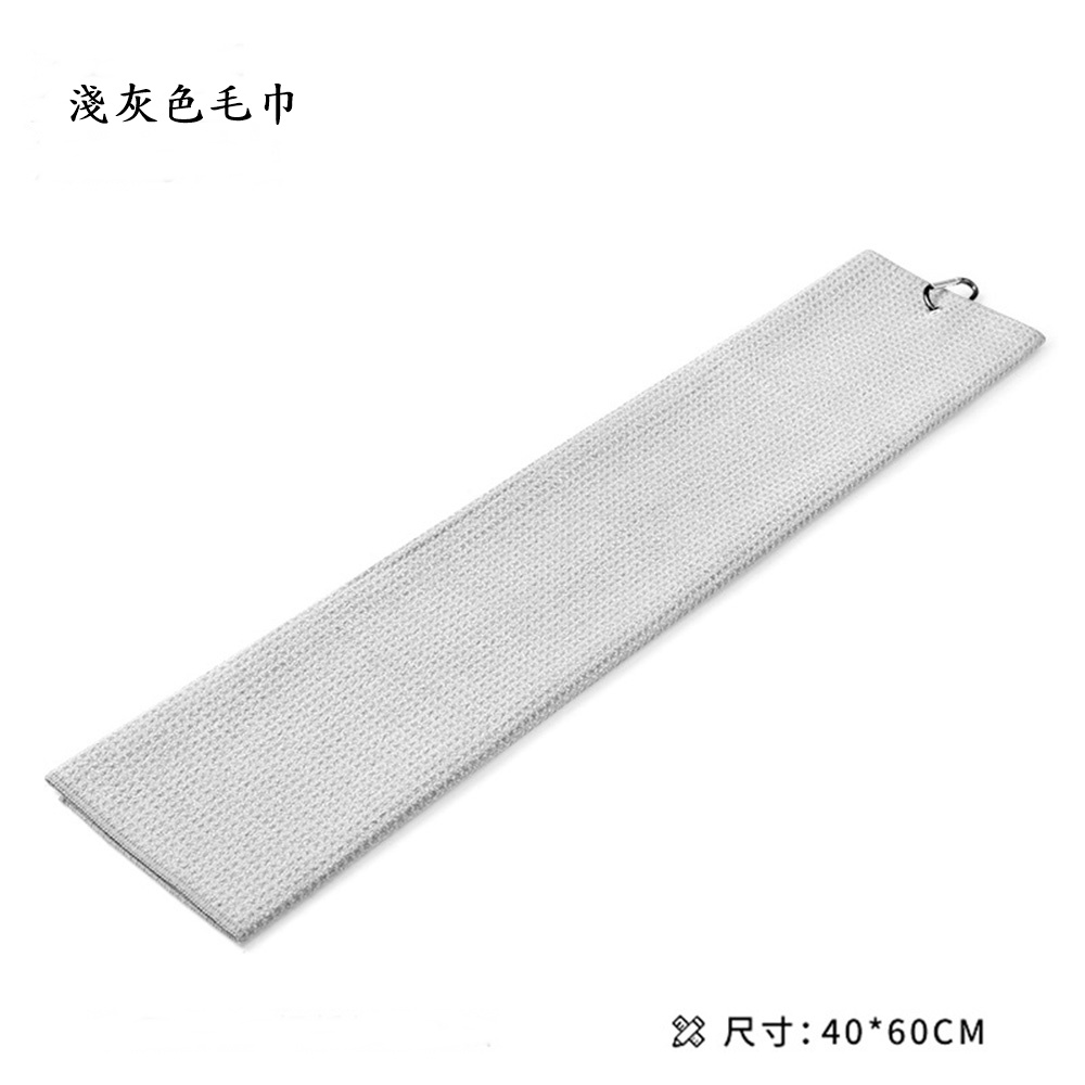 PGM高爾夫毛巾 擦球杆球包清潔布 華夫格吸水速乾運動巾加大款, , large