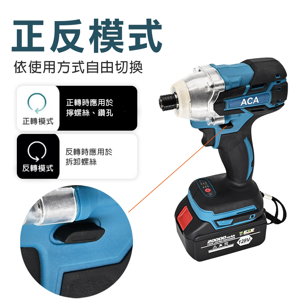 台灣現貨！無刷電動衝擊起子 沖擊起子機 大扭力 手持 電動 螺絲 鋰電 多功能充電式, , large