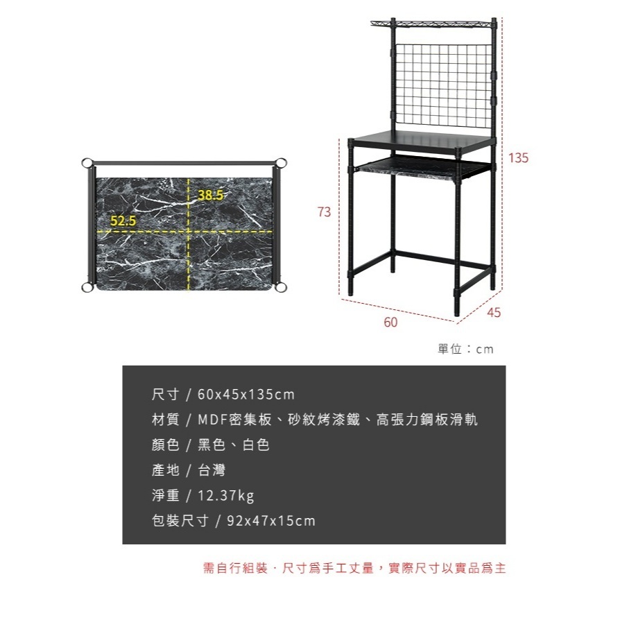 【Y HOUSE】Small desk, work desk, computer desk, office desk, multi-function desk-60x45x135cm- black, , large