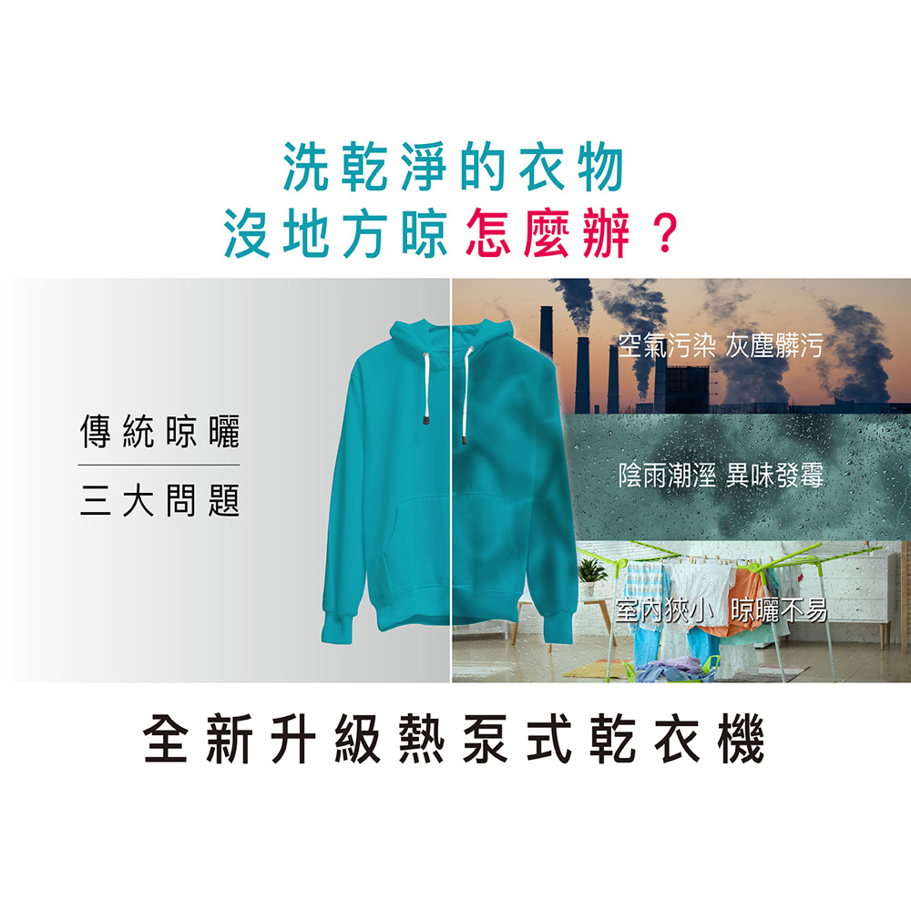 SANLUX 台灣三洋 10公斤熱泵免曬衣機乾衣機 ASD-100UA, , large