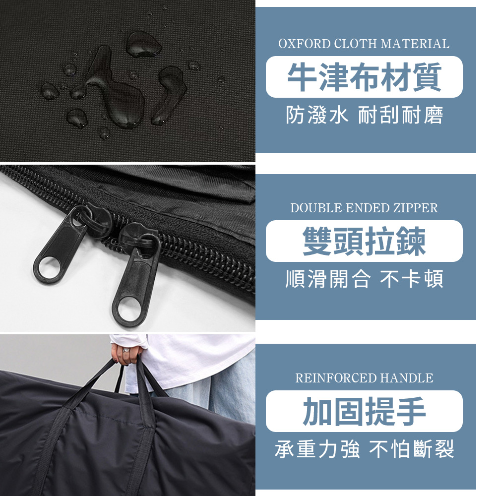 [夢巴黎] 搬家袋 收納袋 超大收納袋 防水搬家袋 行李袋 打包袋 搬家收納袋 多功能收納袋 棉被收納袋 衣物收納袋 旅行袋, , large