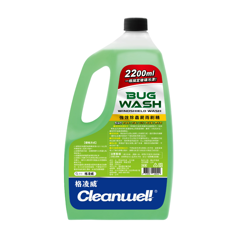 CLEANWEL BUG WASH, , large