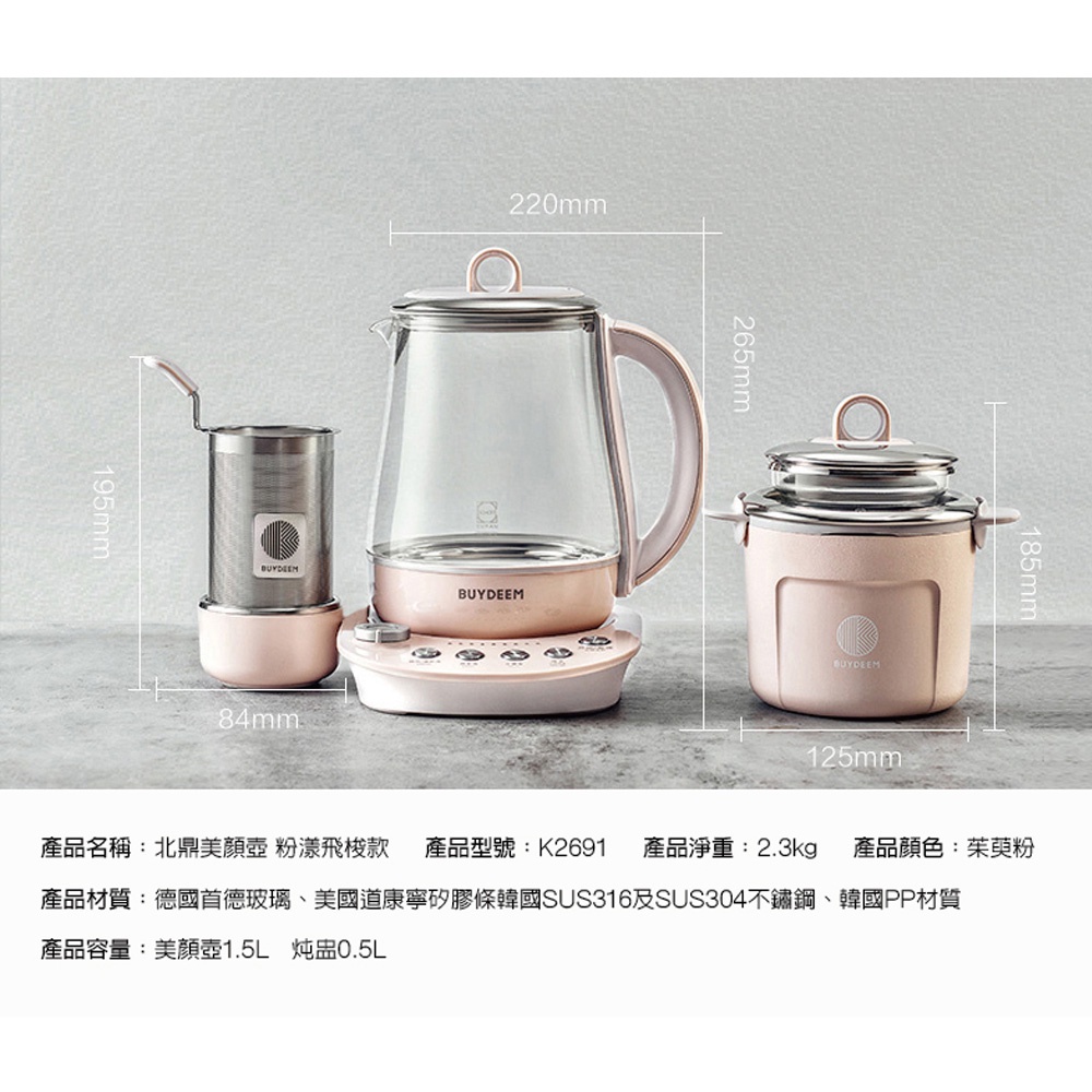 BUYDEEM 1.5L Multi-Function Fast Boiling Kettle K2691], , large