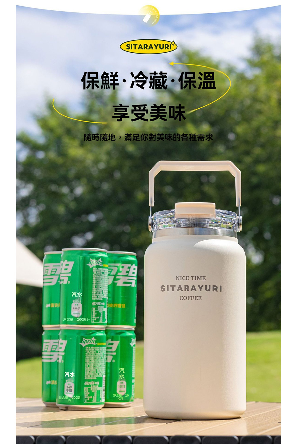 【H&R安室家】SITARAYURI 大容量雙飲304不鏽鋼保溫瓶1200ml(H51), , large