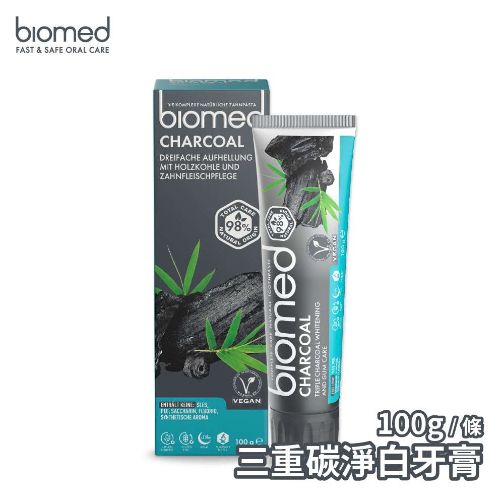 【Biomed蓓齒美】三重碳淨白牙膏x3條(100g/條), , large