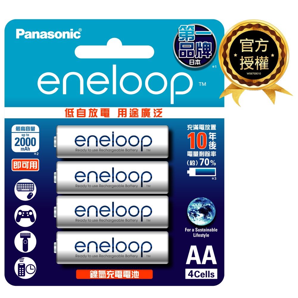 【國際牌Panasonic】eneloop 3號AA充電電池2000mAh 4入吊卡裝(日本製BK-3MCCE4BTW低自放電), , large