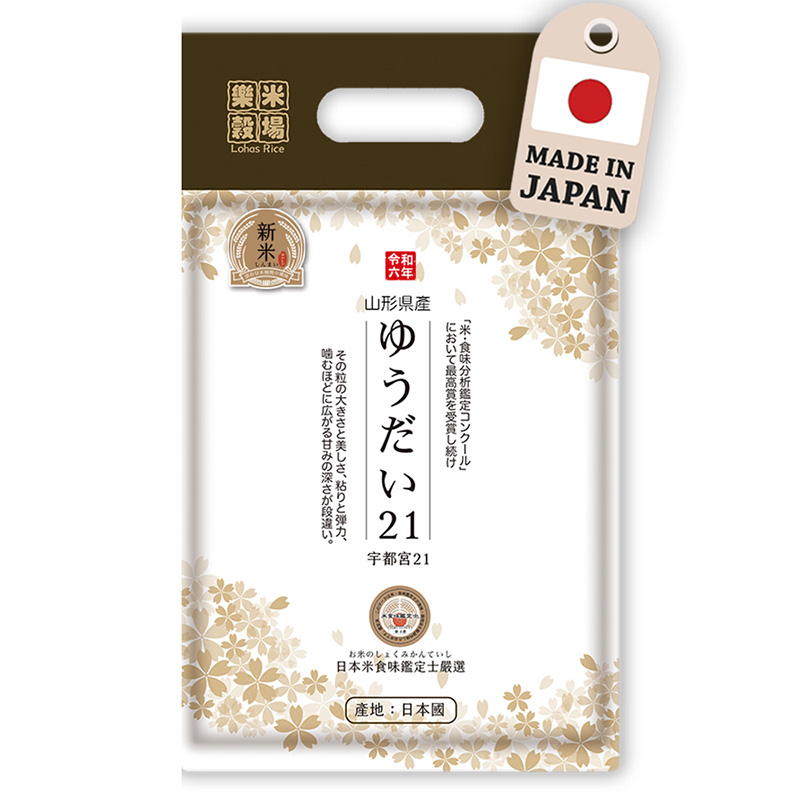 樂米穀場-日本山形縣產宇大21 米, , large