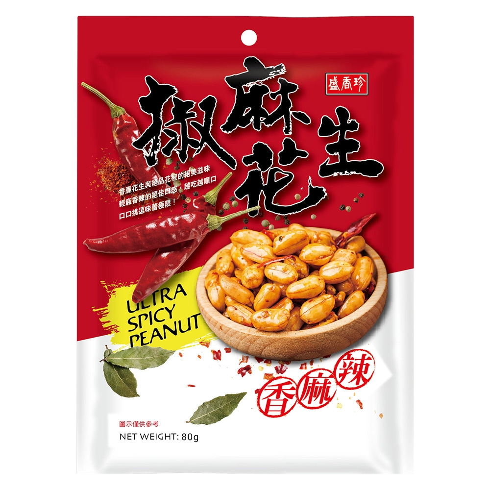 盛香珍椒麻花生80g