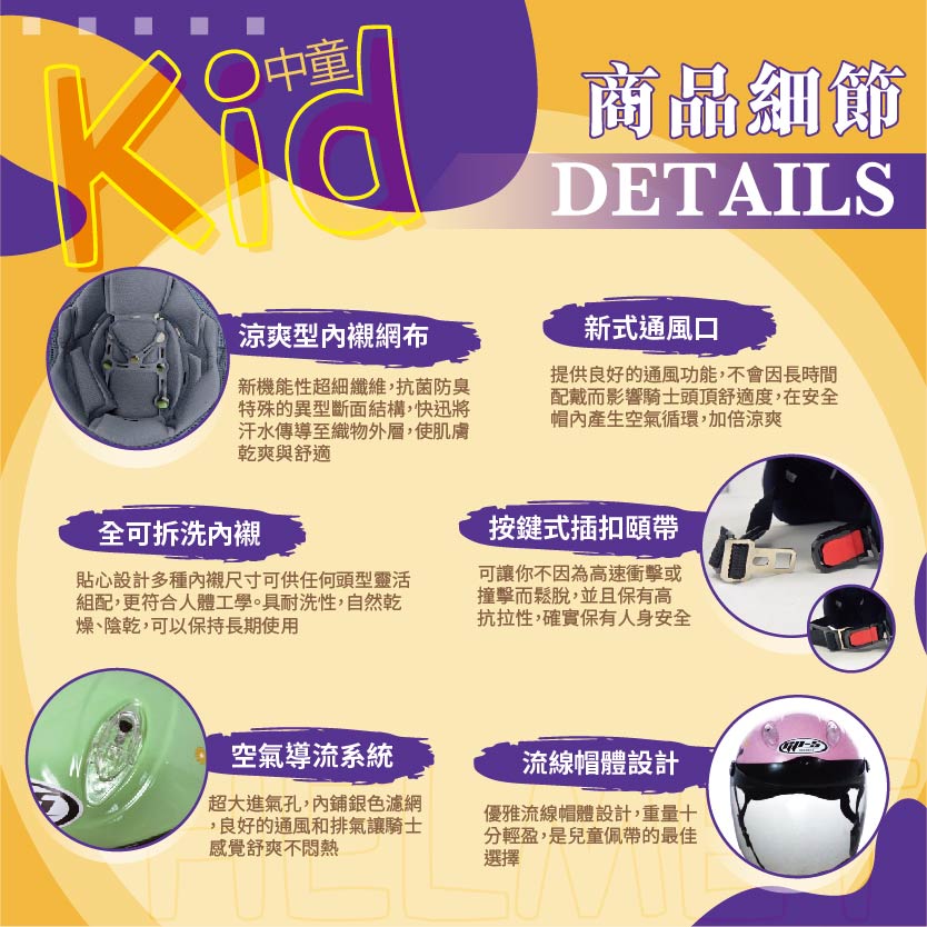 helmet, , large
