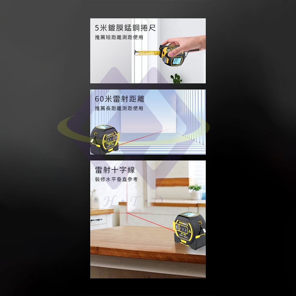 【禾統】三合一雷射測距捲尺/雷射60米/捲尺5米/黃色 (高精度鋼捲尺 紅外線雷射十字線 距離測量儀 測距儀), , large