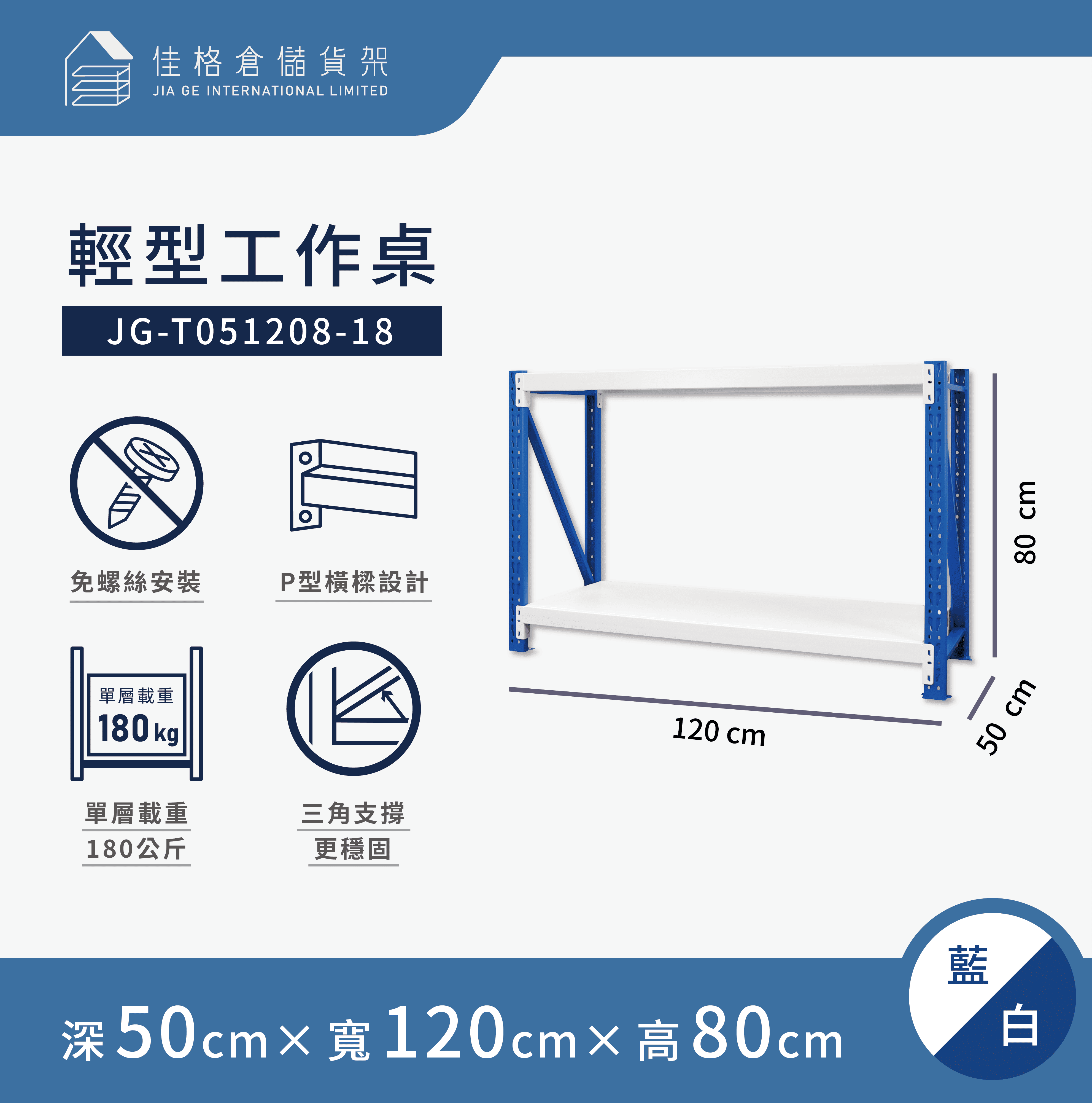 light-work-table, , large