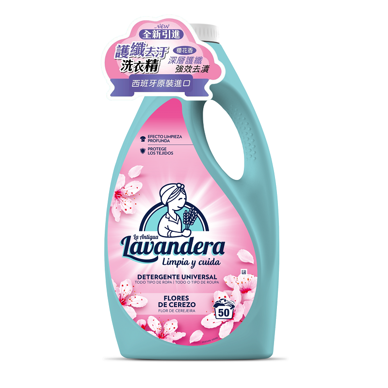 Lavandera laundry detergent sakura 2.5L, , large