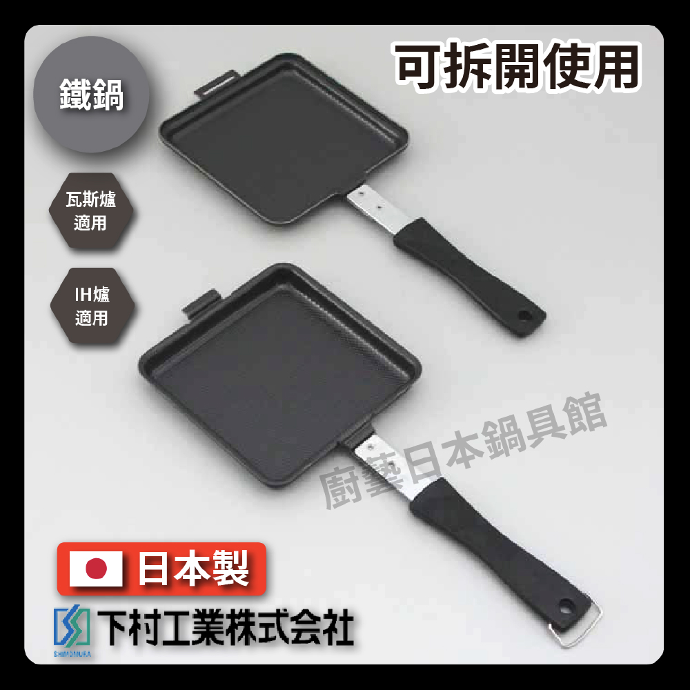 SHIMOMURAKIHAN 34600