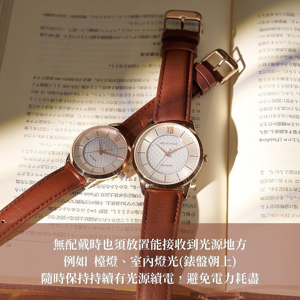 Relax Time RT-108S 太陽能時尚手錶-咖啡x玫瑰金/42mm RT-108S-3M, , large
