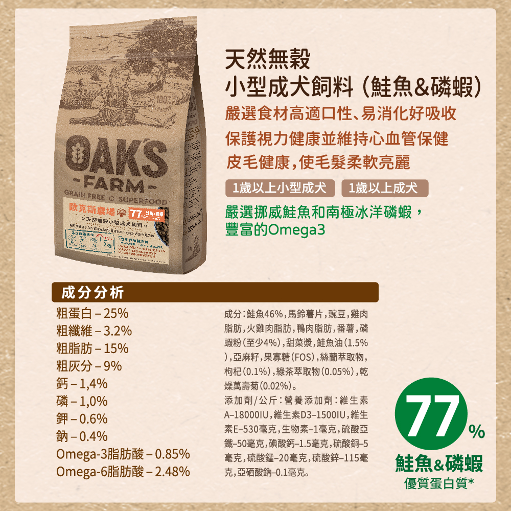OAKS, , large
