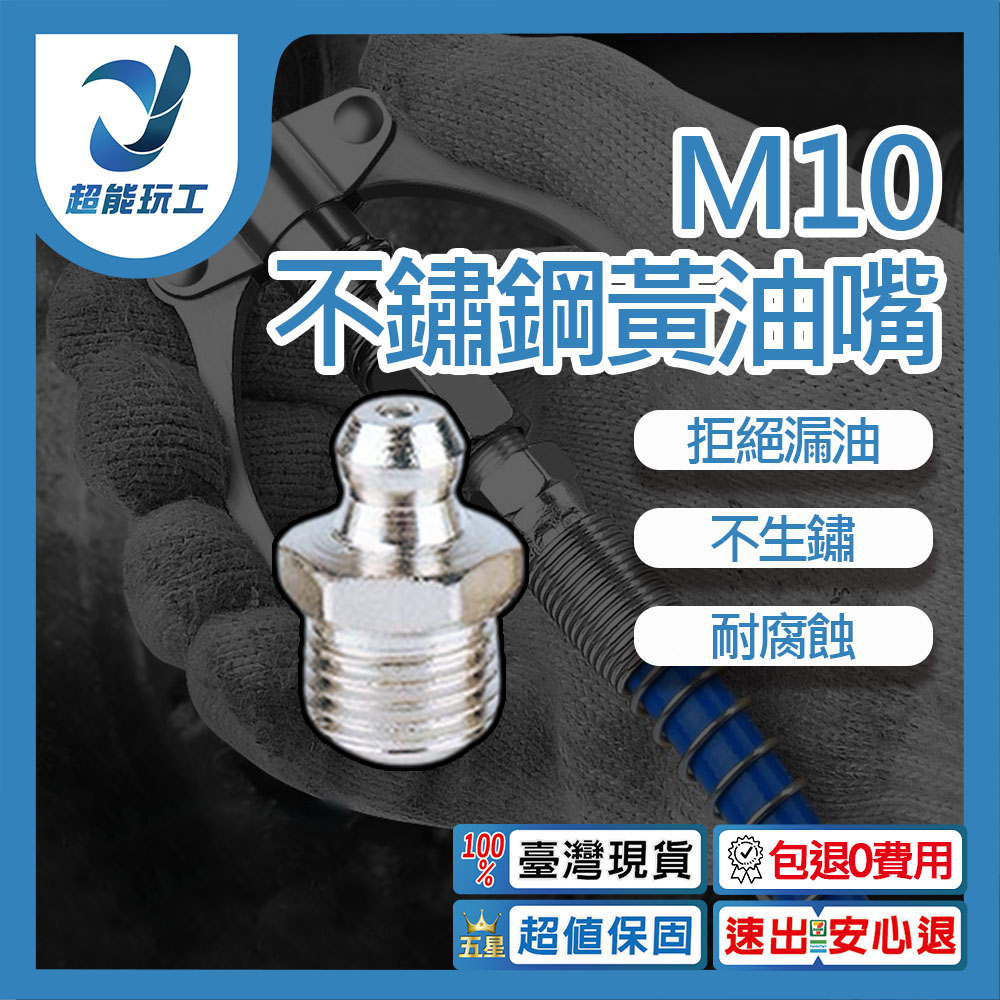 Grease gun nozzle M10-straight, , large