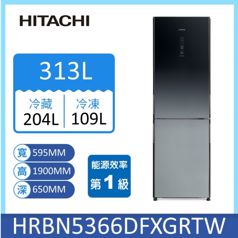 HITACHI HRBN5366DF Refrigerator, , large