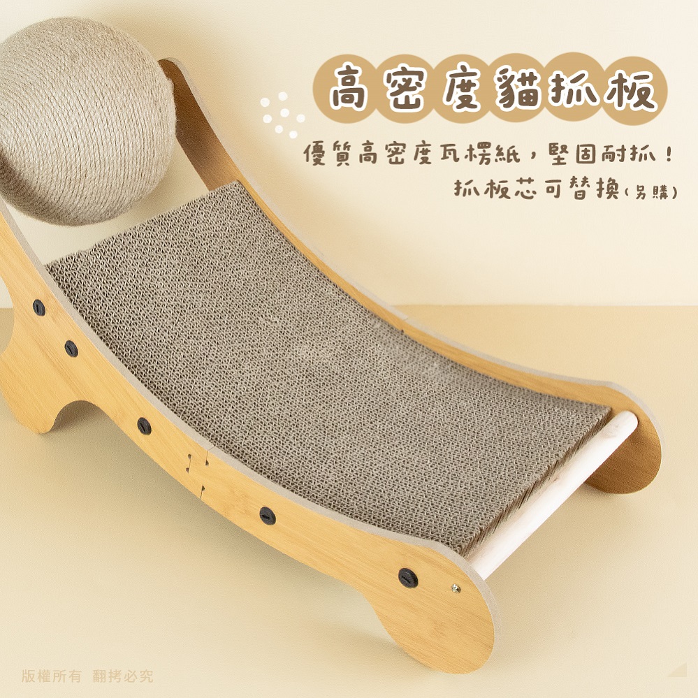 【貓本屋】劍麻球耐抓貓抓板貴妃躺椅-OO-P-SB26, , large