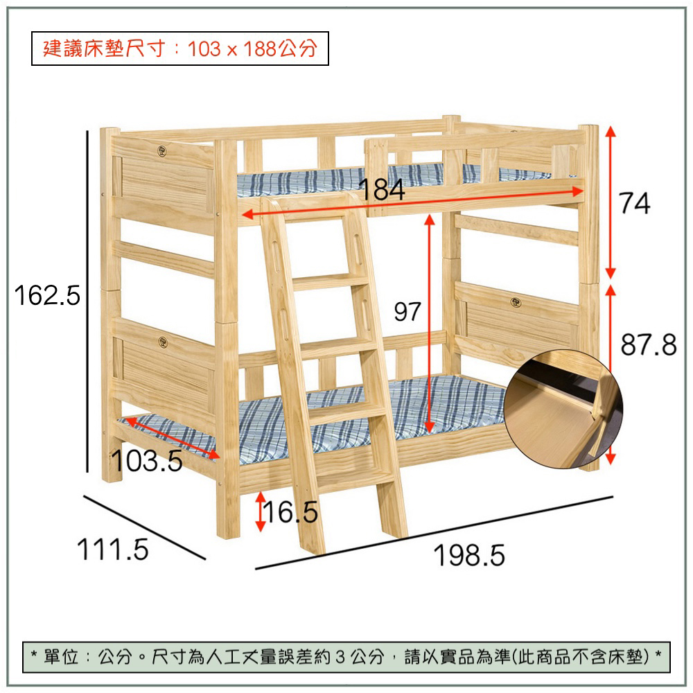 【唯熙傢俱】赫比原木色3.5尺雙層床, , large