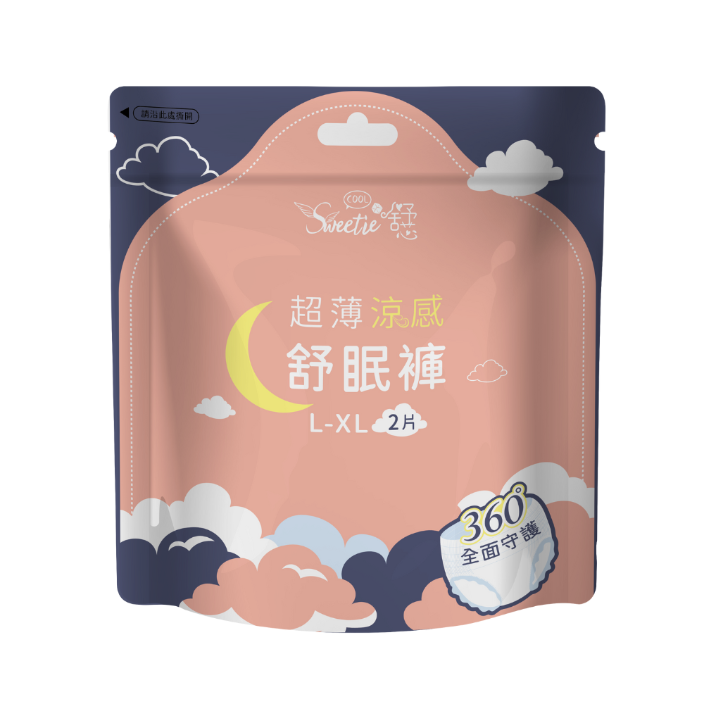 舒芯超薄抑菌涼感舒眠褲 XL, , large