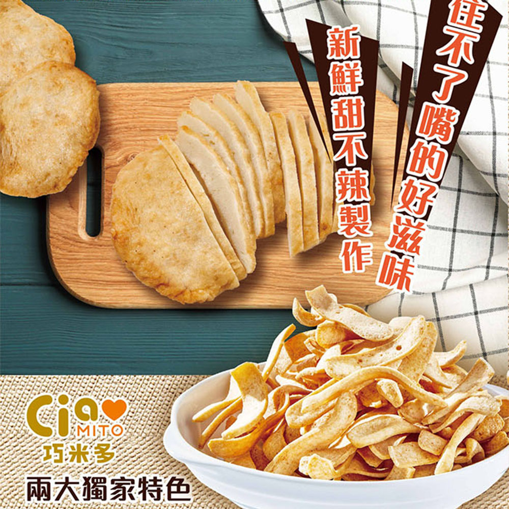 Sweet and sour crisps, , large