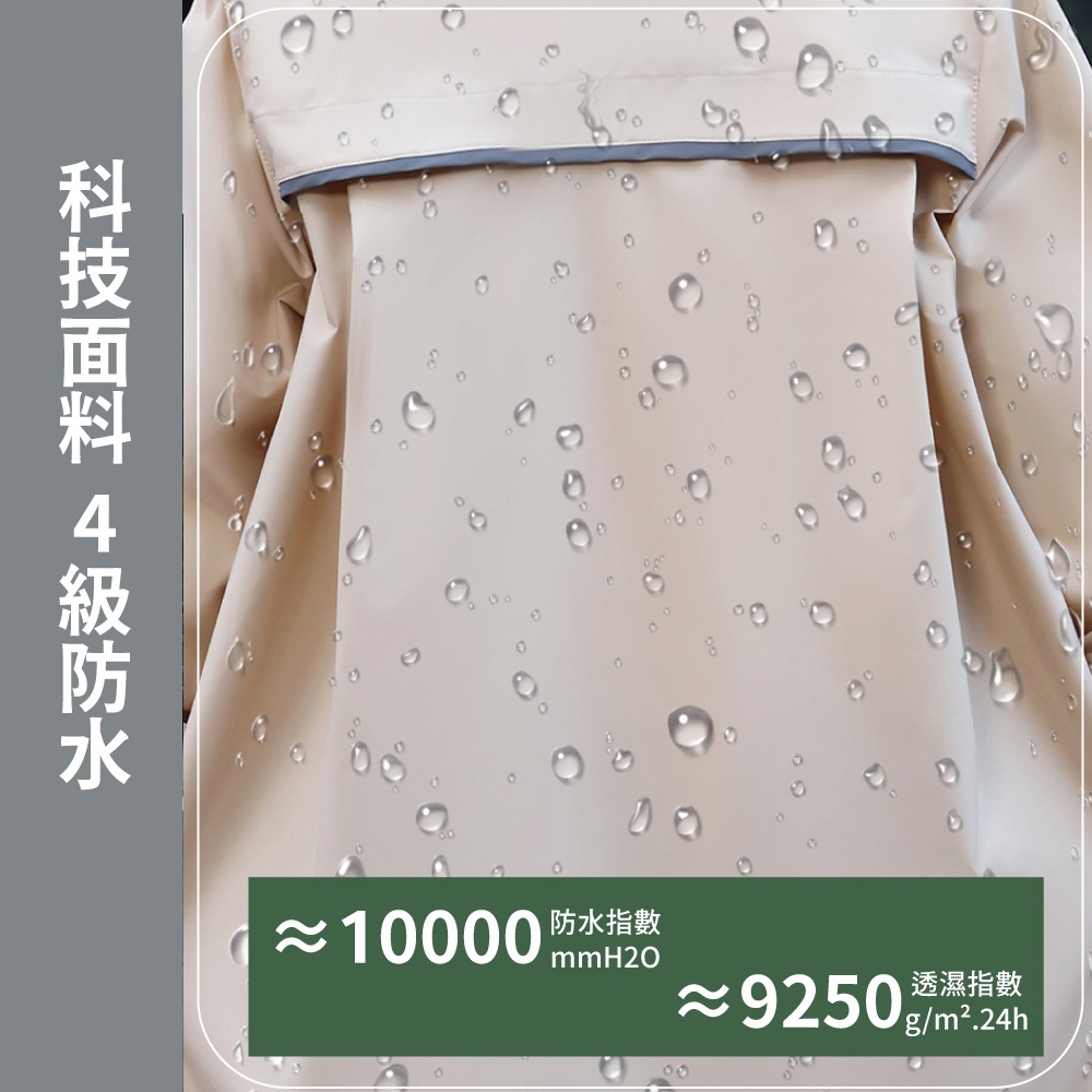 【APEX】輕旅騎行一件式背包雨衣 淺卡其L, , large
