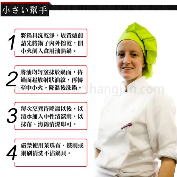 PERFECT 理想牌 日式黑金鋼深型平底鍋不沾鍋IH附蓋 33cm(無導磁片）-Leidea樂德兒, , large