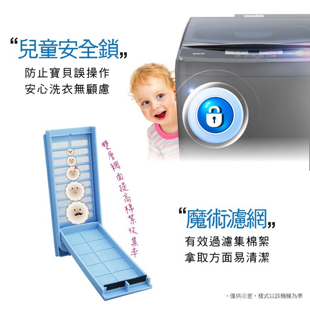 HERAN 16KG Fixed Frequency Upright Fully Automatic Washing Machine HWM-1633, , large