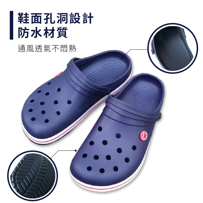 [e鞋院]園丁鞋/布希鞋/洞洞鞋/防水拖鞋 女黑38(24CM), , large