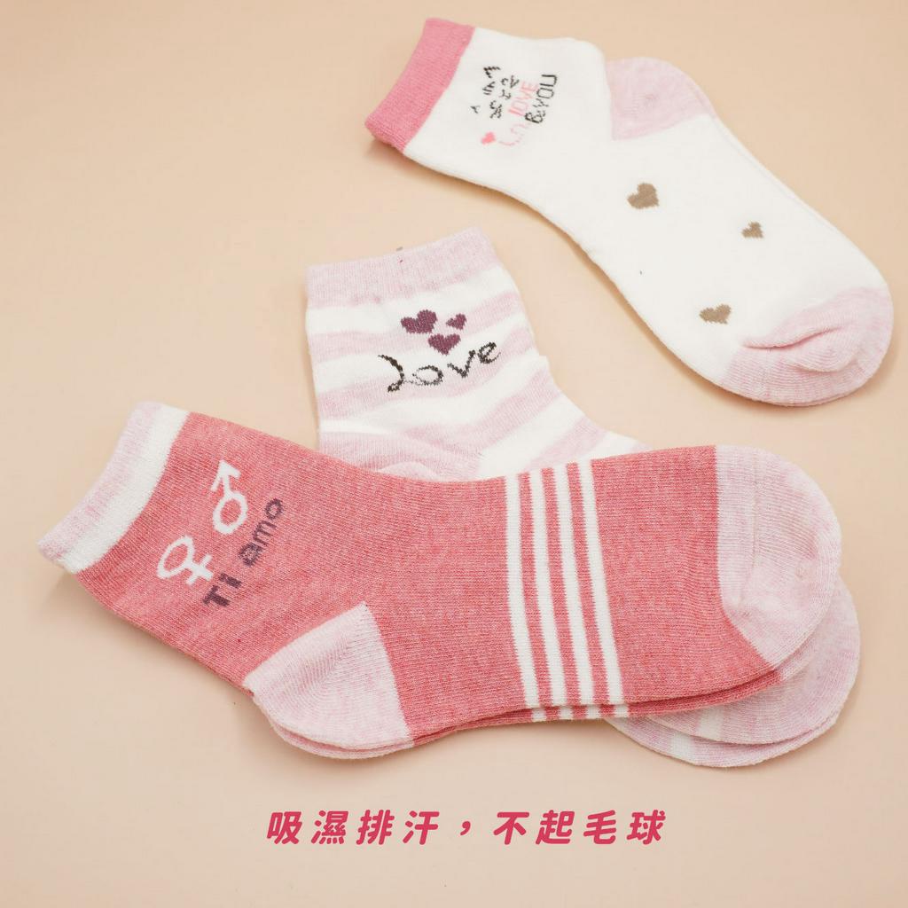 [Kaimei Cotton Industry] 10 pairs set, random and excellent, MIT made in Taiwan, pure cotton comfortable style big children's socks, pink love style, 18-22cm, , large