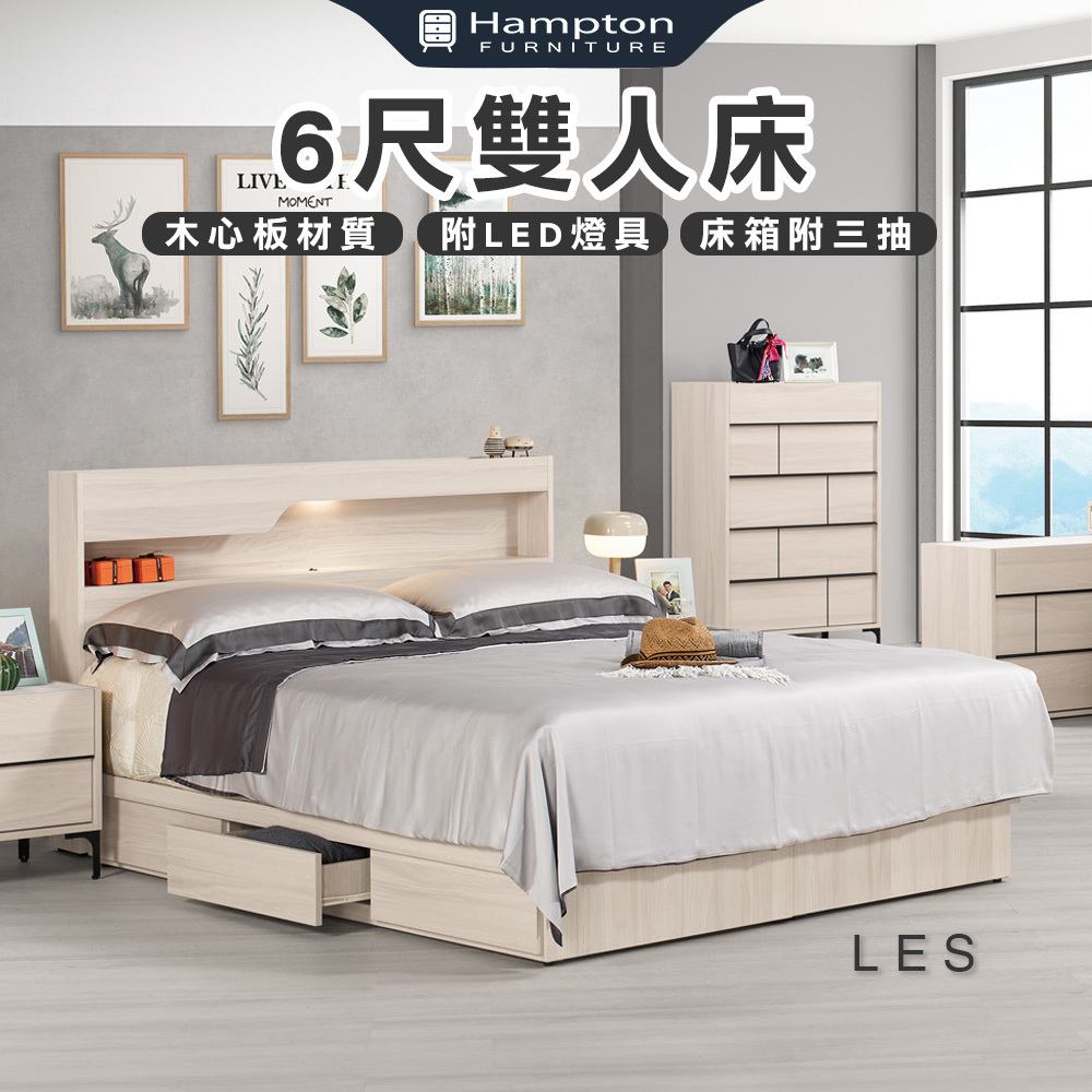 【Hampton 漢汀堡】克利奧6尺雙人床, , large