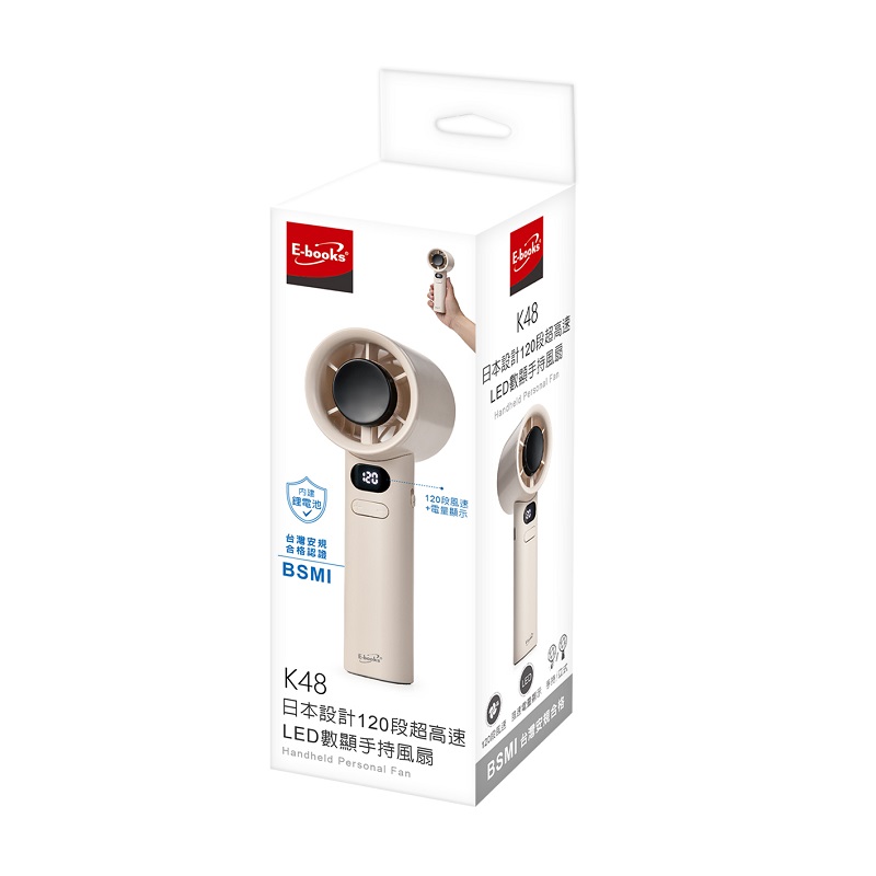 E-books K48 Handheld Personal Fan, , large