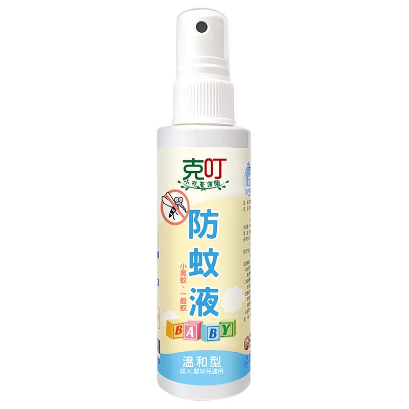 【克叮】小花蔓澤蘭防蚊液80ml(溫和款), , large