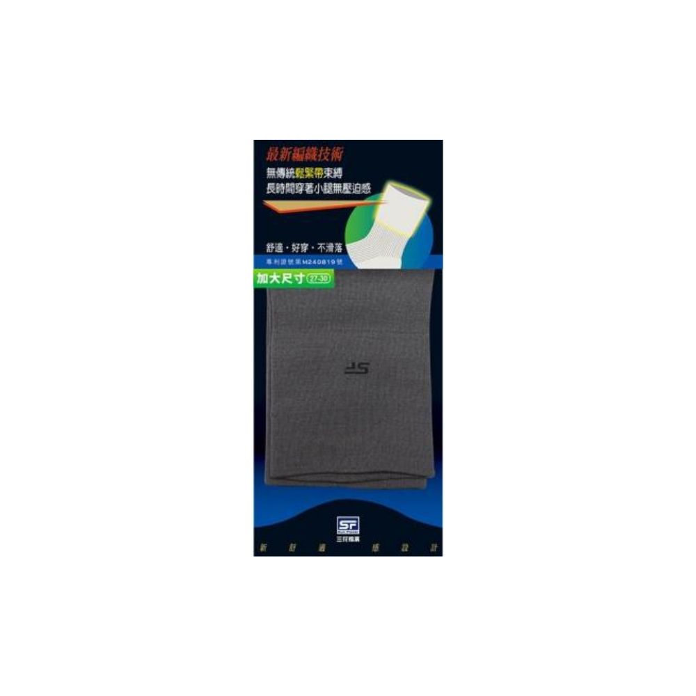 Mens City Socks