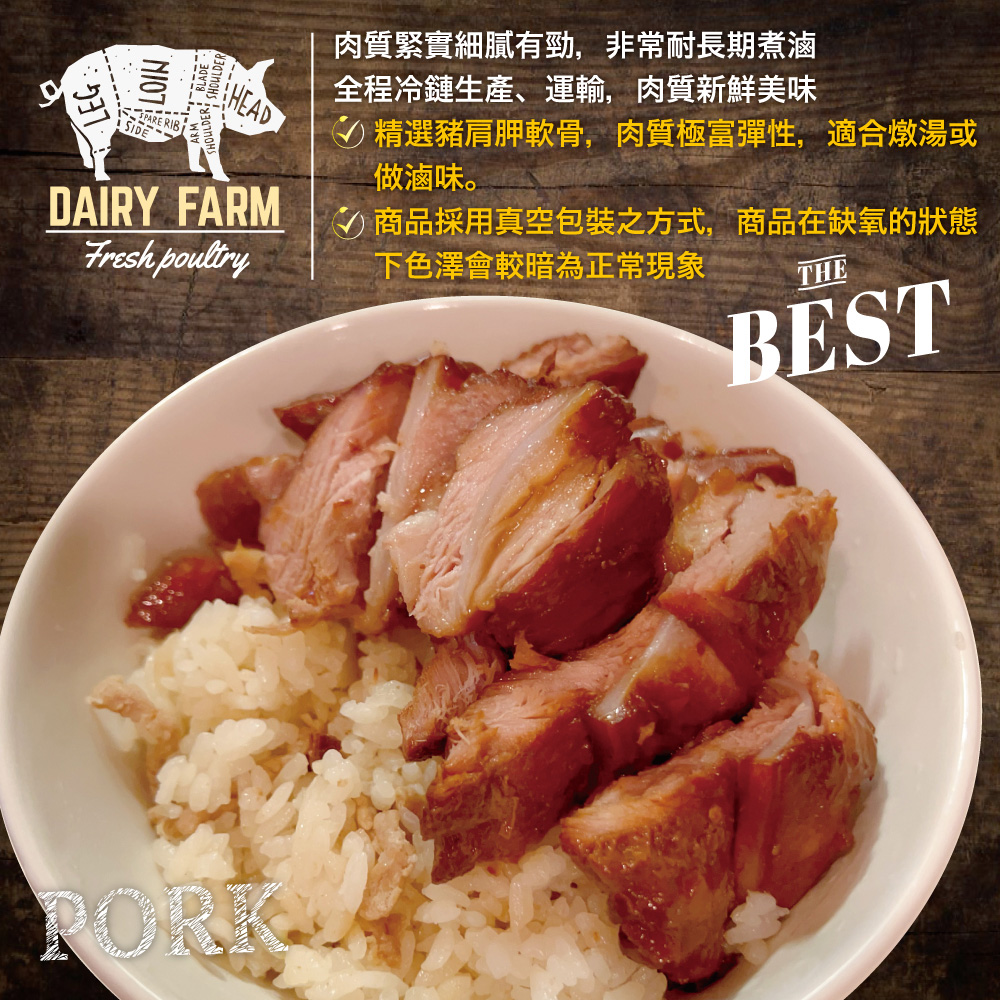 Taiwan Premium Pork Rib Cartilage, , large