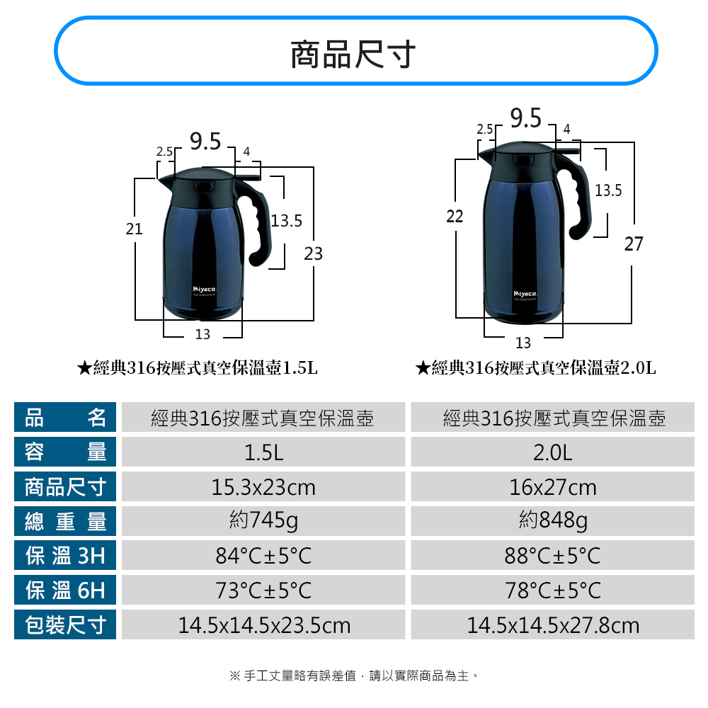 Miyaco 米雅可 經典316不鏽鋼按壓式真空保溫壺 酒紅色2.0L-Leidea樂德兒, , large