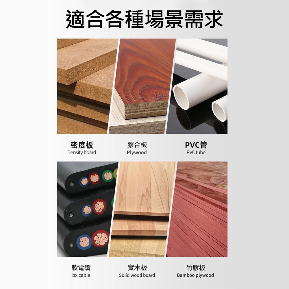 7吋電圓鋸110v, , large