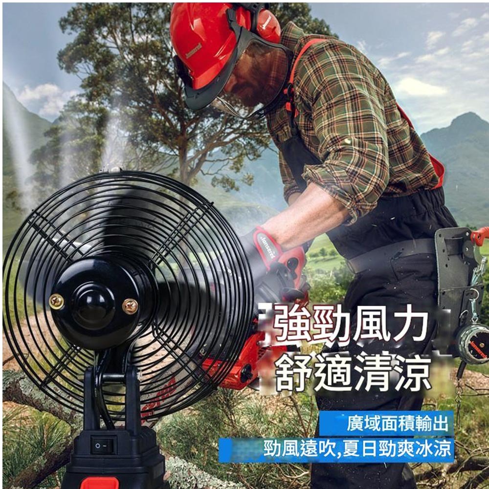 8寸金屬款鋰電風扇5節1電1充, , large