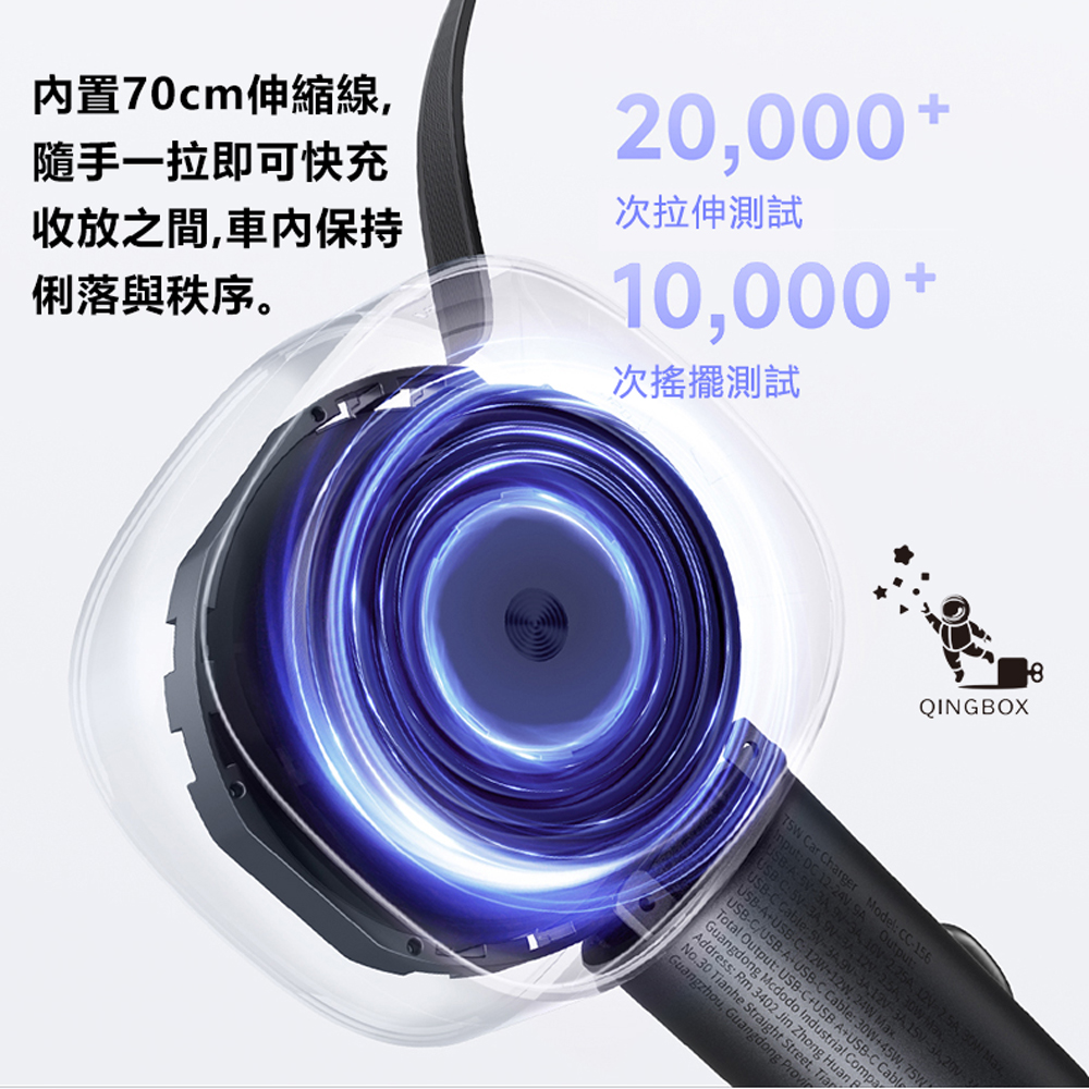 Mcdodo FreeGo 75W Car Charger with Built-in Retractable Cable, , large